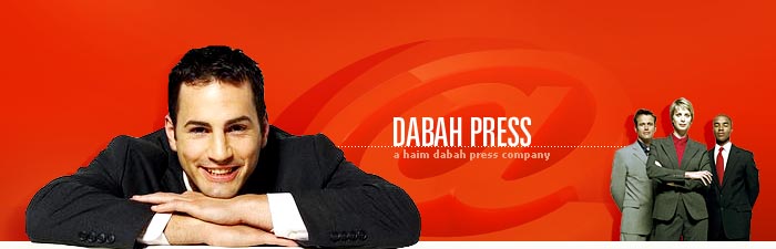 dabah press - logo